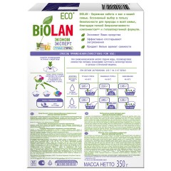 Порошок стиральный БИОЛАН Эконом Эксперт д/ручной стирки 350 гр - фото 2