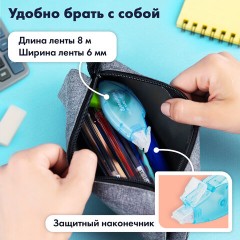 Клей-лента BRAUBERG STANDARD, 6 мм х 8 м, корпус матовый голубой, блистер, 273027 - фото 12