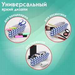 Пенал-косметичка ПИФАГОР, мягкий, "WAVE", прямоугольный, 20х7х4 см, 229264 - фото 11