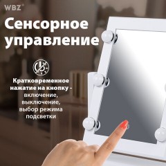 Зеркало для макияжа гримерное, 6 LED-ламп, 3 режима свечения, размер 21х29 см, работа от USB или 4хAA, цвет белый, WBZ (ВБЗ), 609334 - фото 17