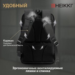 Рюкзак HEIKKI HIGH TECH (ХЕЙКИ) с отделением для ноутбука, USB-порт, черный, 46x30x10 см, 272588 Рюкзак HEIKKI HIGH TECH (ХЕЙКИ) с отделением для ноутбука, USB-порт, черный, 46x30x10 см, 272588 - фото 20