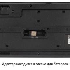 Клавиатура беспроводная бесшумная, USB, 104 клавиши, SONNEN 1065, черная, 513951 - фото 6