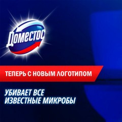Средство для сантехники Доместос Ультра блеск 1л Средство для сантехники Доместос Ультра блеск 1л - фото 12