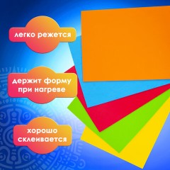 Пористая резина/фоамиран А3, 2 мм, 5 листов, 5 цветов, яркие цвета, ОСТРОВ СОКРОВИЩ, 660618 Пористая резина/фоамиран А3, 2 мм, 5 листов, 5 цветов, яркие цвета, ОСТРОВ СОКРОВИЩ, 660618 - фото 10