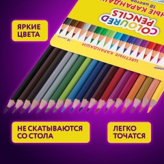 Карандаши цветные ЮНЛАНДИЯ "ДОМИКИ", 18 цветов, шестигранные, грифель 3 мм, 181837 - фото 10