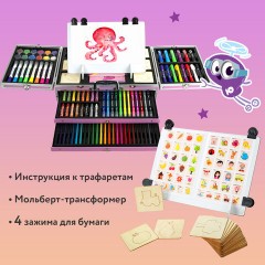 Набор ЮНОГО ХУДОЖНИКА "Mermaid" для рисования и творчества в кейсе ЮНЛАНДИЯ ПРЕМИУМ, 238 предметов, 664635 Набор ЮНОГО ХУДОЖНИКА "Mermaid" для рисования и творчества в кейсе ЮНЛАНДИЯ ПРЕМИУМ, 238 предметов, 664635 - фото 16