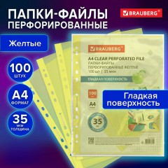 Папки-файлы перфорированные ЖЕЛТЫЕ А4 BRAUBERG, комплект 100 шт., гладкие, 35 мкм, 272678 Папки-файлы перфорированные ЖЕЛТЫЕ А4 BRAUBERG, комплект 100 шт., гладкие, 35 мкм, 272678 - фото 8