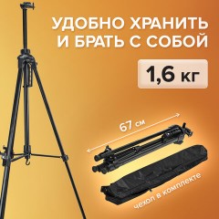 Мольберт-тренога металлический переносной, телескопический, 93х184х83 см, чехол, BRAUBERG ART, 192265 - фото 17