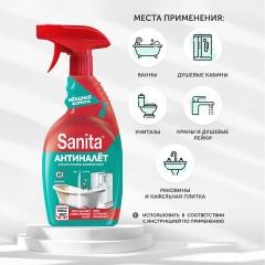 Чистящее средство 500 мл, SANITA "Антиналет", без хлора, 25761 Чистящее средство 500 мл, SANITA "Антиналет", без хлора, 25761 - фото 3