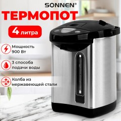 Термопот SONNEN TP-38, 4 л, 900 Вт, 1 температурный режим, 3 режима подачи воды, сталь, черный/серебро, 456710 Термопот SONNEN TP-38, 4 л, 900 Вт, 1 температурный режим, 3 режима подачи воды, сталь, черный/серебро, 456710 - фото 11