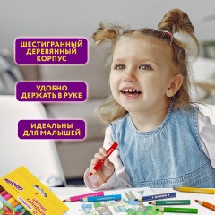 Карандаши цветные утолщенные ЮНЛАНДИЯ "МАЛЫШИ-КАРАНДАШИ", 12 цветов, укороченные, шестигранные, грифель 5 мм, натуральное дерево, 181376 - фото 7