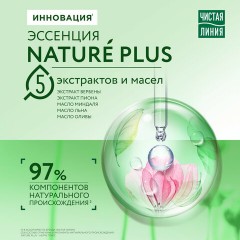 Шампунь для всех типов волос 400 мл, ЧИСТАЯ ЛИНИЯ "Экстракт крапивы", укрепляющий Шампунь для всех типов волос 400 мл, ЧИСТАЯ ЛИНИЯ "Экстракт крапивы", укрепляющий - фото 4