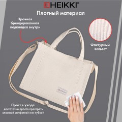 Сумка шоппер HEIKKI MINI (ХЕЙКИ), вельвет, 25х20 см, бежевый, 272440 Сумка шоппер HEIKKI MINI (ХЕЙКИ), вельвет, 25х20 см, бежевый, 272440 - фото 15