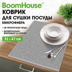 Коврик для сушки посуды из микрофибры, 31х47 см, тиснение "ОРНАМЕНТ" СЕРЫЙ, 330 г/м2, BOOMHOUSE (БУМХАУС), 701153 - фото 11