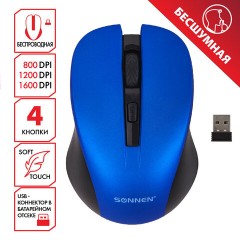 Мышь беспроводная с бесшумным кликом SONNEN V18, USB, 800/1200/1600 dpi, 4 кнопки, синяя, 513515 Мышь беспроводная с бесшумным кликом SONNEN V18, USB, 800/1200/1600 dpi, 4 кнопки, синяя, 513515 - фото 21