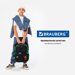 Ранец BRAUBERG PREMIUM, 2 отделения, с брелоком, "Space strike", патчи на липучках, 38х29х16 см, 273104 Ранец BRAUBERG PREMIUM, 2 отделения, с брелоком, "Space strike", патчи на липучках, 38х29х16 см, 273104 - фото 22