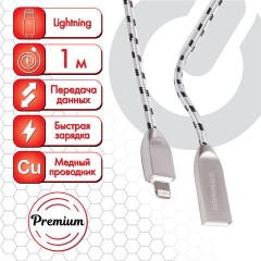 Кабель USB 2.0 – Lightning, 1 м, SONNEN Premium, медь, для передачи данных и зарядки, 513126 Кабель USB 2.0 – Lightning, 1 м, SONNEN Premium, медь, для передачи данных и зарядки, 513126 - фото 9