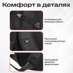 Рюкзак GERMANIUM "S-01" универсальный, с отделением для ноутбука, влагостойкий, черный, 47х32х20 см, 226947 - фото 20