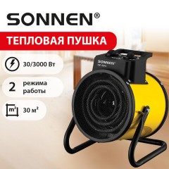 Тепловая пушка электрическая SONNEN TSE-30FA, 3000 Вт, ТЭН/спиральный нагревательный элемент, 2 режима, 456208 - фото 10