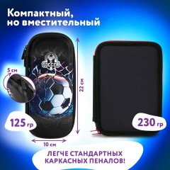 Пенал ЮНЛАНДИЯ, 1 отделение, 1 откидная планка, карман, EVA покрытие soft-touch, 22х10х5 см, "Soccer Club", 273186 Пенал ЮНЛАНДИЯ, 1 отделение, 1 откидная планка, карман, EVA покрытие soft-touch, 22х10х5 см, "Soccer Club", 273186 - фото 12