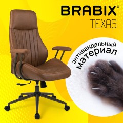 Кресло BRABIX PREMIUM "Texas EX-571", синхромеханизм, искусственная замша, светло-коричневый, 532942 Кресло BRABIX PREMIUM "Texas EX-571", синхромеханизм, искусственная замша, светло-коричневый, 532942 - фото 14
