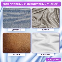 Ножницы портновские 230 мм, КЛАССИЧЕСКИЕ, серые, пластиковые ручки, ОСТРОВ СОКРОВИЩ, 665602 Ножницы портновские 230 мм, КЛАССИЧЕСКИЕ, серые, пластиковые ручки, ОСТРОВ СОКРОВИЩ, 665602 - фото 14