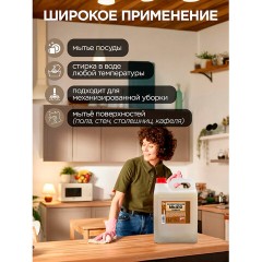 Мыло жидкое 5 л, ЗОЛУШКА, "Хозяйственное", М02-1 Мыло жидкое 5 л, ЗОЛУШКА, "Хозяйственное", М02-1 - фото 4