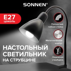 Настольная лампа / светильник SONNEN PH-370, на струбцине, ЦОКОЛЬ Е27, черный, 238235 - фото 3