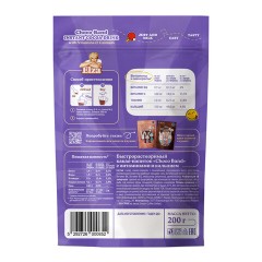 Какао-напиток растворимый ELZA "Choco Band" с витаминами и кальцием, 200 г - фото 2