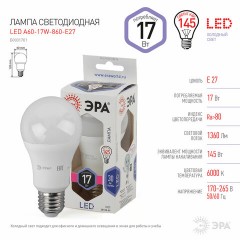 Лампа светодиодная ЭРА STD, 17 (145) Вт, цоколь E27, груша, холодный белый свет, 35000 ч., LED A60-17W-860-E27, Б0031701 Лампа светодиодная ЭРА STD, 17 (145) Вт, цоколь E27, груша, холодный белый свет, 35000 ч., LED A60-17W-860-E27, Б0031701 - фото 3
