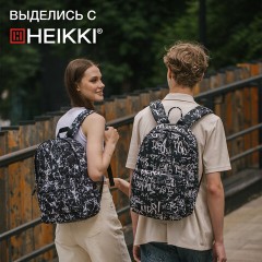 Рюкзак HEIKKI POSITIVE (ХЕЙКИ) универсальный, карман-антивор, "Spatter", 42х28х14 см, 273854 - фото 21