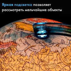 Глобус политический GLOBEN "Классик Евро", 25 см, с подсветкой, Ке012500190 - фото 22