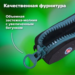 Пенал BRAUBERG с объемной "тракторной" молнией, 1 отделение, ткань, 22х8х6,5 см, "Space mission", 271567 Пенал BRAUBERG с объемной "тракторной" молнией, 1 отделение, ткань, 22х8х6,5 см, "Space mission", 271567 - фото 11
