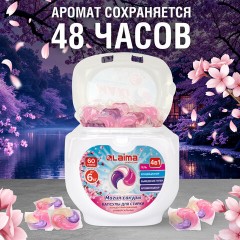 Капсулы для стирки большие концентрат 4 в 1, с кондиционером, "Магия сакуры", 60 шт., LAIMA, 608877 - фото 11
