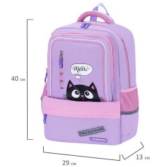 Рюкзак BRAUBERG STAR, 1 отделение, 5 карманов, "Dreamy cat", сиреневый, 40x29x13 см, 271424 Рюкзак BRAUBERG STAR, 1 отделение, 5 карманов, "Dreamy cat", сиреневый, 40x29x13 см, 271424 - фото 8