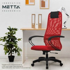 Кресло офисное МЕТТА "SU-B-8" пластик, ткань-сетка, сиденье мягкое, красное Кресло офисное МЕТТА "SU-B-8" пластик, ткань-сетка, сиденье мягкое, красное - фото 14