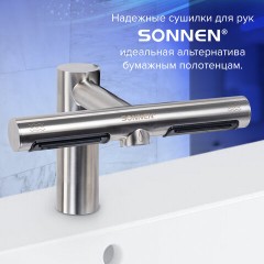 Сушилка для рук, встроенная в смеситель с подачей воды, сенсорная, SONNEN SF1204, 1200 Вт, 95 м/с, IP24, нержавеющая сталь, 607194 Сушилка для рук, встроенная в смеситель с подачей воды, сенсорная, SONNEN SF1204, 1200 Вт, 95 м/с, IP24, нержавеющая сталь, 607194 - фото 19