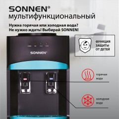 Кулер для воды SONNEN FSC-02W TURBO напольный, ТУРБОНАГРЕВ/ОХЛАЖДЕНИЕ КОМПРЕССОРНОЕ, шкаф, 2 крана, черный, 456171 Кулер для воды SONNEN FSC-02W TURBO напольный, ТУРБОНАГРЕВ/ОХЛАЖДЕНИЕ КОМПРЕССОРНОЕ, шкаф, 2 крана, черный, 456171 - фото 14