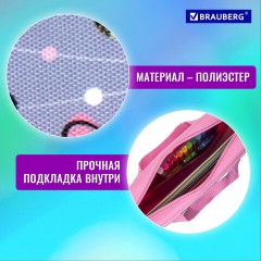 Папка на молнии с ручками BRAUBERG А4, 1 отделение, полиэстер, 80 мм, "Funny panda", 271127 Папка на молнии с ручками BRAUBERG А4, 1 отделение, полиэстер, 80 мм, "Funny panda", 271127 - фото 10