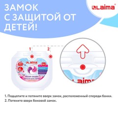 Капсулы для стирки большие концентрат 4 в 1, с кондиционером, "Магия сакуры", 60 шт., LAIMA, 608877 Капсулы для стирки большие концентрат 4 в 1, с кондиционером, "Магия сакуры", 60 шт., LAIMA, 608877 - фото 6
