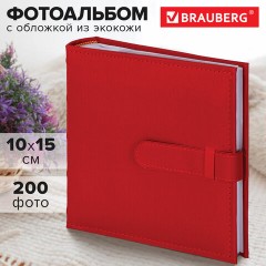 Фотоальбом BRAUBERG на 200 фото 10х15 см, под кожу, бумажные страницы, бокс, красный, 391193 - фото 12