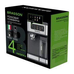 Кофеварка рожковая со встроенным капучинатором BRASSON (БРАССОН) CM-1830, 4 напитка, дисплей, 1,6 л, 1250 Вт, 20 бар, 457885 - фото 11