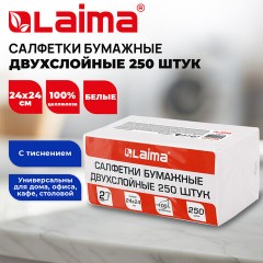 Салфетки бумажные 250 штук, 2-слойные, 24х24 см, LAIMA, белые, 100% целлюлоза, 118714 - фото 2