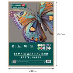 Бумага для пастели А4 в коробке, 40 листов, 10 цветов, 180 г/м2, BRAUBERG ART CLASSIC, 116349 - фото 5