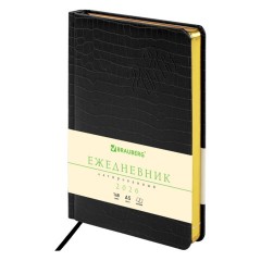 Ежедневник датированный 2026, А5, 138x213 мм, BRAUBERG "Comodo", под кожу, черный, 117049