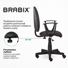Кресло BRABIX "Prestige Start MG-312", эргономичная спинка, ткань, серое, 531923 Кресло BRABIX "Prestige Start MG-312", эргономичная спинка, ткань, серое, 531923 - фото 9