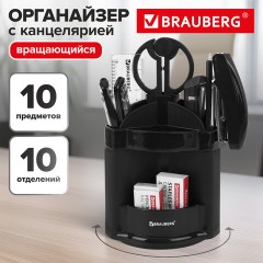 Канцелярский набор BRAUBERG "Офисный 100", 10 предметов, вращающаяся конструкция, черный, блистер, 236949 Канцелярский набор BRAUBERG "Офисный 100", 10 предметов, вращающаяся конструкция, черный, блистер, 236949 - фото 11