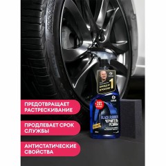 Полироль-чернитель для шин и резины, 600 мл, GRASS BLACK RUBBER, триггер, 110384 - фото 4