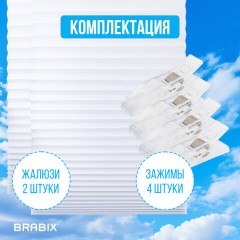 Жалюзи-плиссе, штора бумажная самоклеящаяся КОМПЛЕКТ 2 шт., BRABIX, 60х180 см, ЭКО, 80 г/м2, цвет белый, 700002 - фото 19