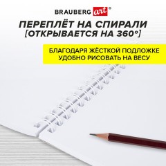 Скетчбук для маркеров, бумага 160 г/м2, 210х297 мм, 50 л., гребень, подложка, BRAUBERG ART CLASSIC, "Неон", 115077 Скетчбук для маркеров, бумага 160 г/м2, 210х297 мм, 50 л., гребень, подложка, BRAUBERG ART CLASSIC, "Неон", 115077 - фото 11